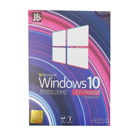 Windows10 all edition / شرکت JB