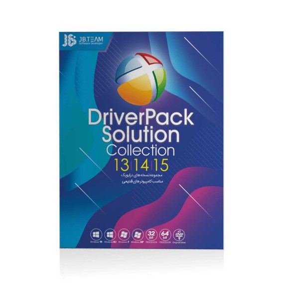 DriverPack collection / شرکت JB