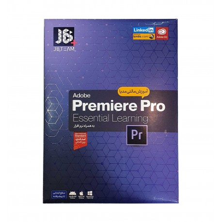 آموزش نرم افزار Premiere Pro / شرکت JB