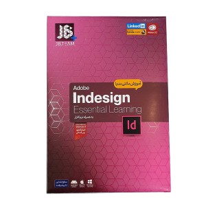 آموزش نرم افزار InDesign / شرکت JB