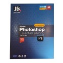 آموزش نرم افزار Photoshop سطح مقدماتی تا پیشرفته / شرکت JB