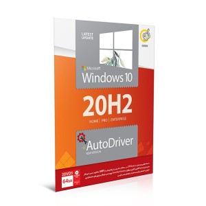 نرم افزار WINDOWS 10 h1 uefi 2020 + snappy driver |قیمت پشت جلد 255000 ریال
