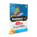 نرم افزار Assistant 49th Edition + Android Assistant |قیمت پشت جلد 36000 تومان
