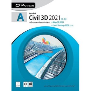 نرم افزار اتو کد AutoCAD Civil 3D & Map 3D 2019.0.1 (64-bit)