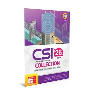 نرم افزار CSI Collection (قیمت پشت جلد 25500 هزار تومان)