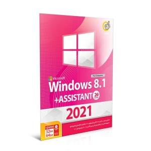 ویندوز Windows7+Assistant 2020  (قیمت پشت جلد 25500 هزار تومان)