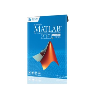 نرم افزار Matlab R2020a شرکت پرنیان