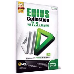 EDIUS Collection ver 7.5 + Plug-ins|قیمت پشت جلذ 300000