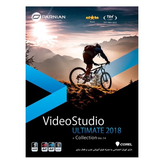 ویدیو استدیو video studio x10 |قیمت پشت جلد 140000 ریال |1DVD9